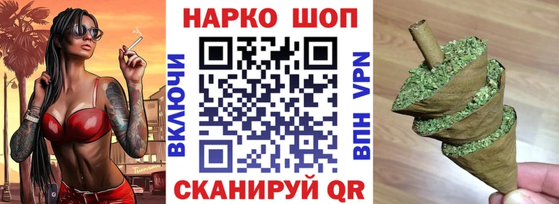 Купить наркотики Юрюзань Гашиш Альфа ПВП Кокаин АМФЕТАМИН Бошки Шишки Меф