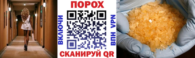 АМФ Розовый Юрюзань