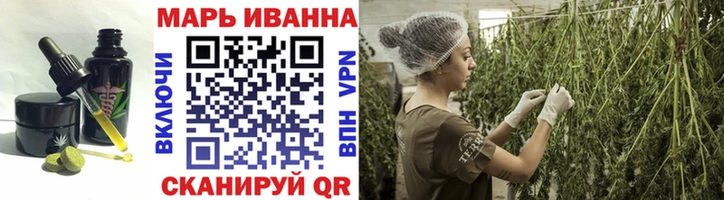 Печенье с ТГК марихуана  Юрюзань 