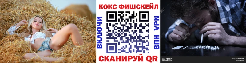 Кокаин Эквадор  Юрюзань 