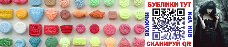 Экстази 280 MDMA  MEGA онион  Юрюзань 