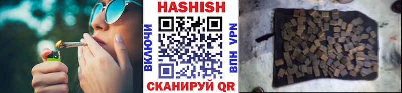Гашиш Изолятор закладки Юрюзань
