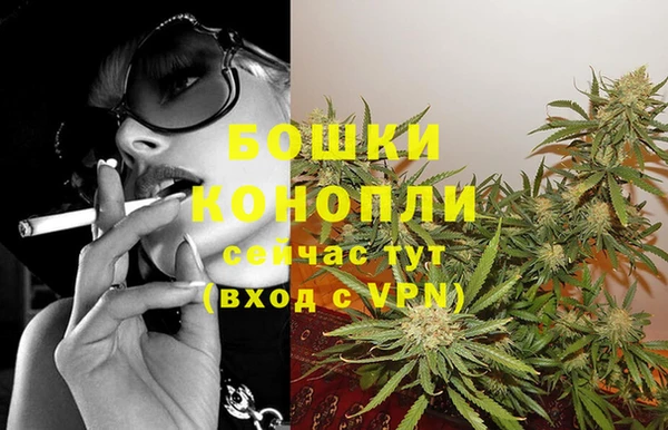 мефедрон VHQ Бронницы