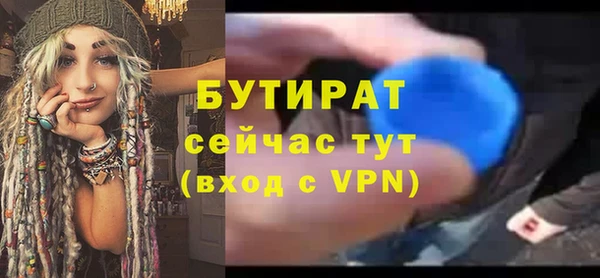 а пвп мука Богородицк