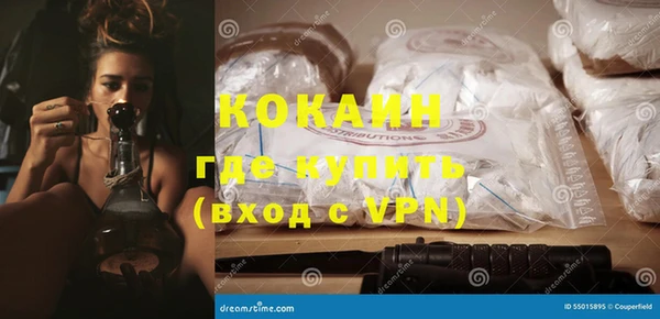 мяу мяу кристалл Бугульма
