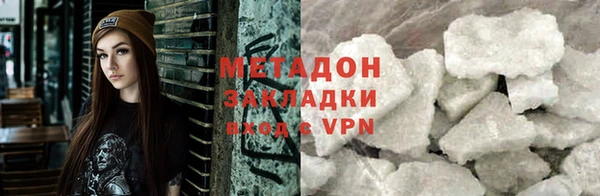 мяу мяу кристалл Бугульма