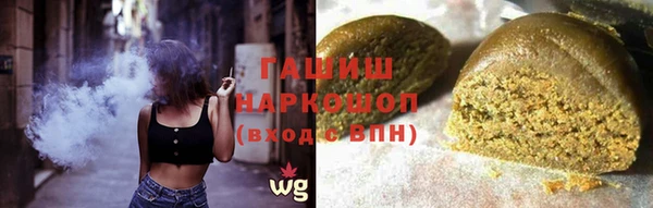 мяу мяу кристалл Богородск
