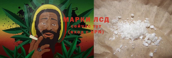 соль ск Бородино