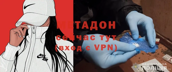 соль ск Бородино