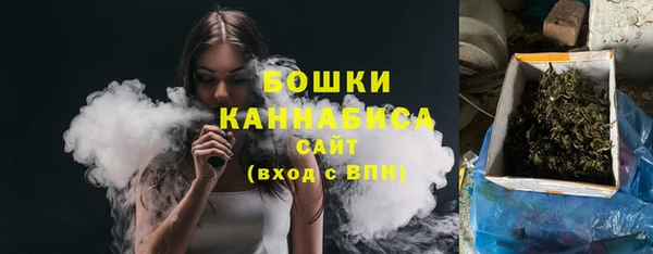 мяу мяу кристалл Бугульма
