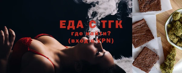 мефедрон VHQ Бронницы