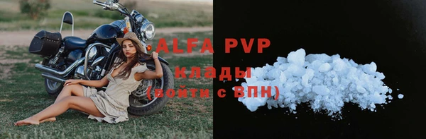 мефедрон VHQ Бронницы