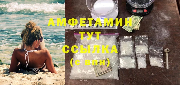 мефедрон VHQ Бронницы