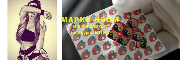 мяу мяу кристалл Бугульма