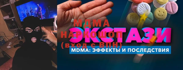 мяу мяу кристалл Бугульма