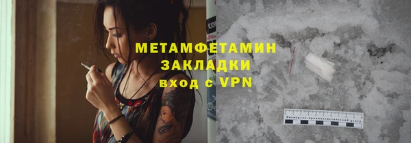 мяу мяу кристалл Бугульма