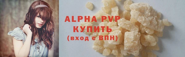 соль ск Бородино