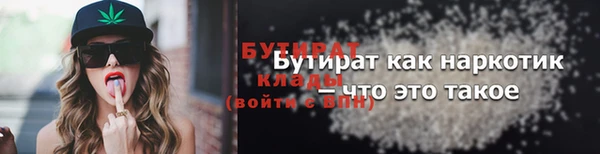 мяу мяу кристалл Бугульма