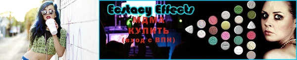 мефедрон VHQ Бронницы