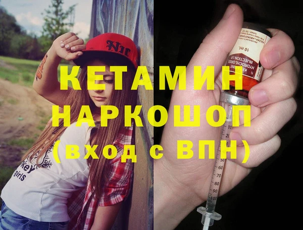 мефедрон VHQ Бронницы