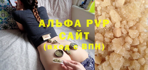 мефедрон VHQ Бронницы