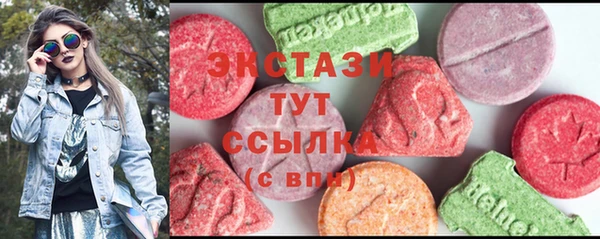 мяу мяу кристалл Бугульма