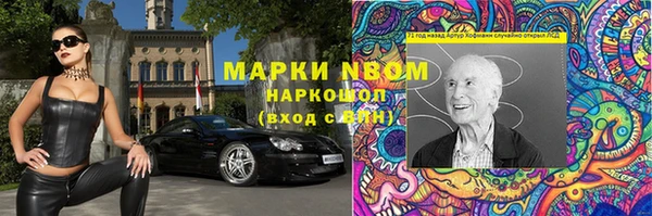 мефедрон VHQ Бронницы