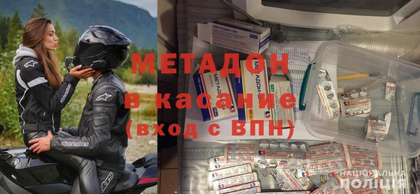мефедрон VHQ Бронницы