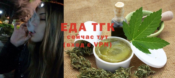 мяу мяу кристалл Бугульма