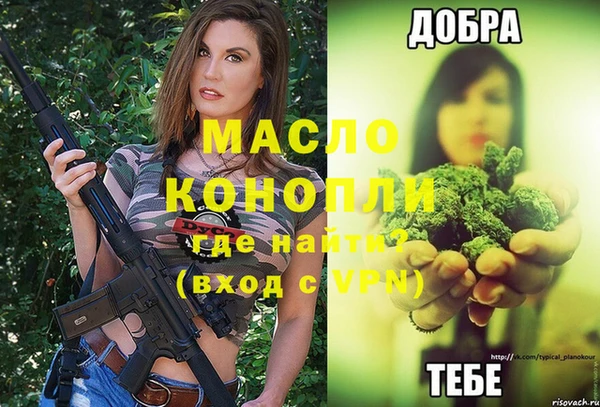 мяу мяу кристалл Бугульма