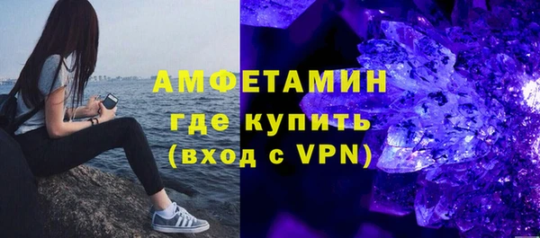 мефедрон VHQ Бронницы