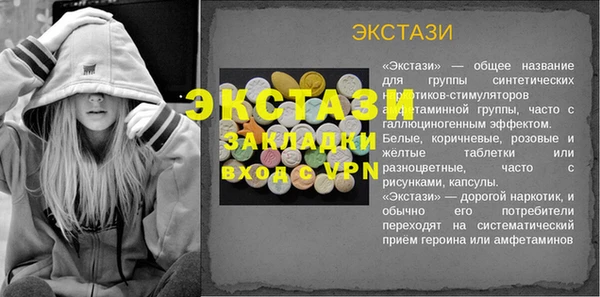 соль ск Бородино