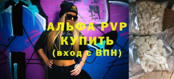 мяу мяу кристалл Бугульма
