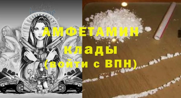 мяу мяу кристалл Бугульма