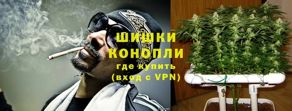 мефедрон VHQ Бронницы