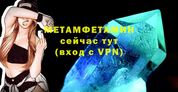 соль ск Бородино