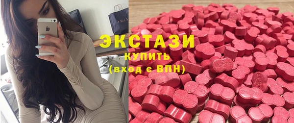 мефедрон VHQ Бронницы