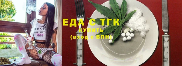 мяу мяу кристалл Бугульма