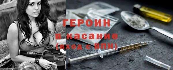 соль ск Бородино