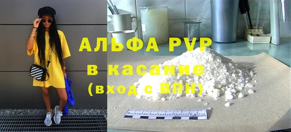 мефедрон VHQ Бронницы