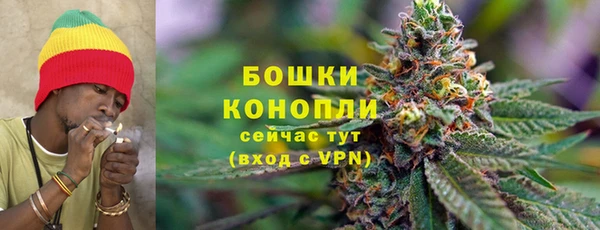 мефедрон VHQ Бронницы