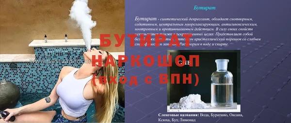 соль ск Бородино