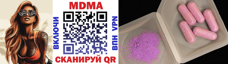 MDMA Molly  Юрюзань 