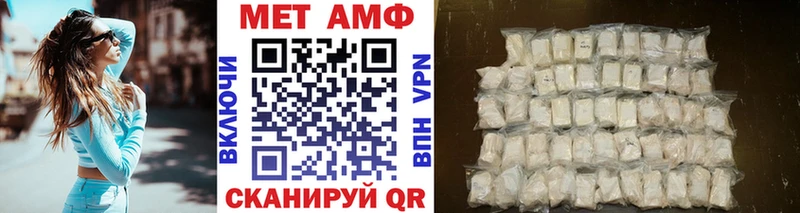 MEGA   Юрюзань  Метамфетамин витя 