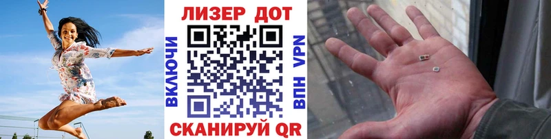 купить наркотики цена Юрюзань дарк нет какой сайт Марки N-bome 1,8мг